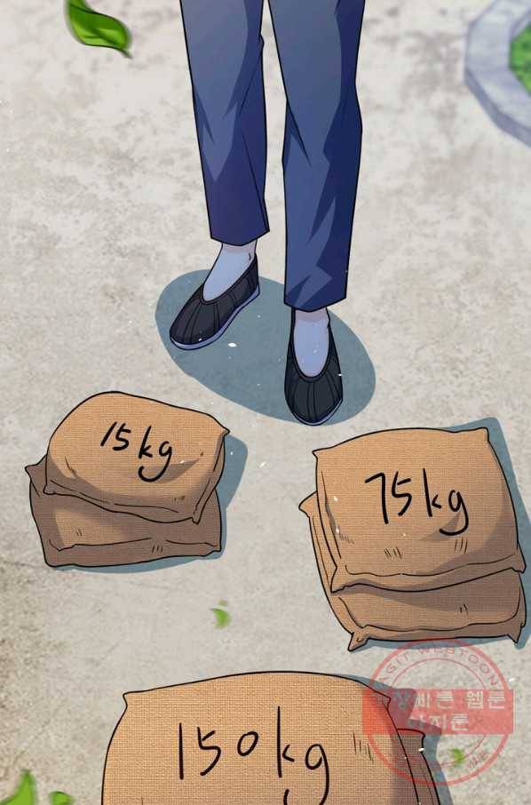 악역 플레이어는 강해지고 싶다 15화 58