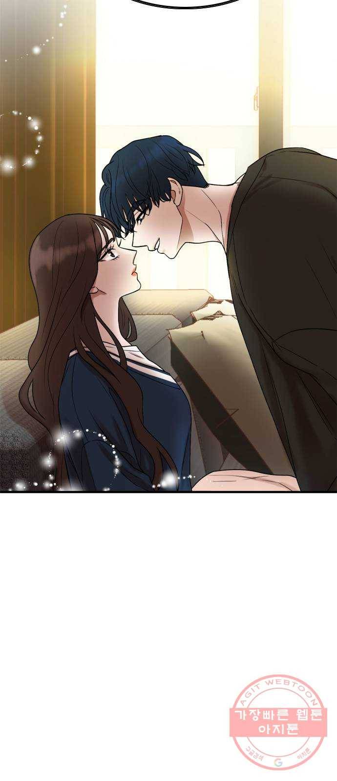 오빠집이 비어서 6화 2