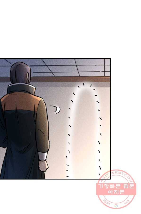 만계선종 460화 5