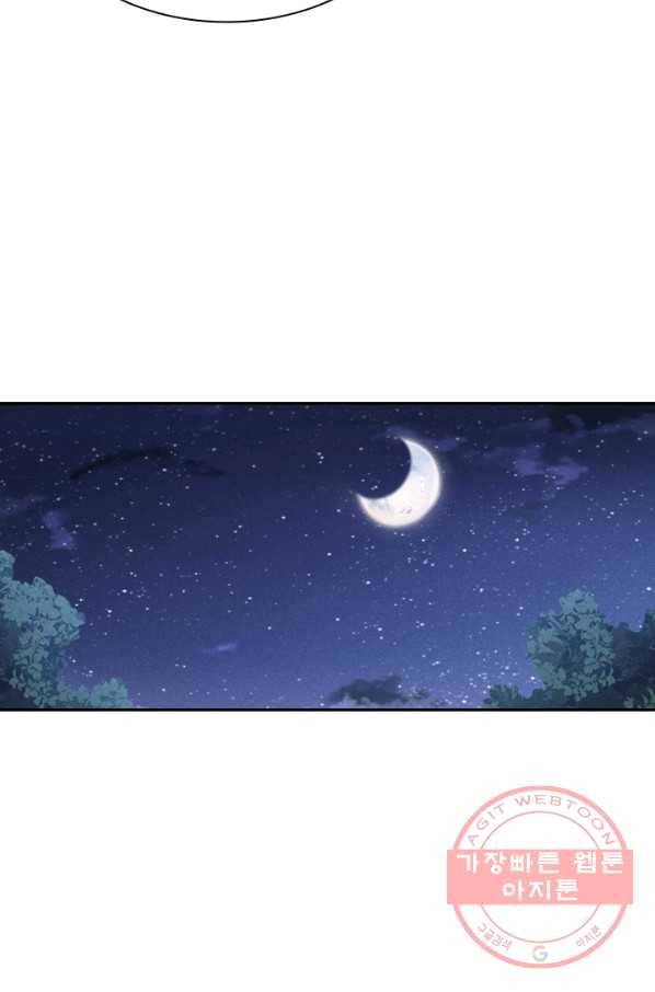 만계선종 460화 7