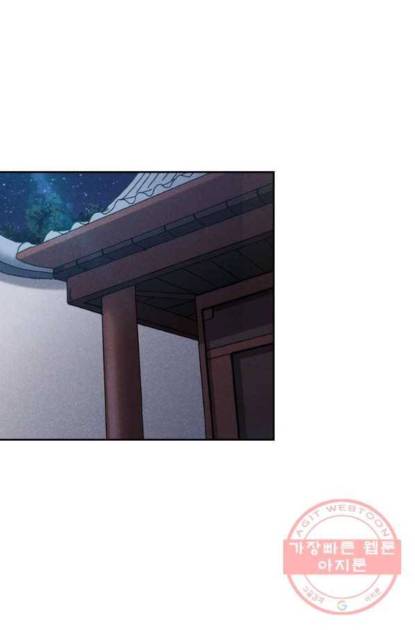만계선종 460화 8