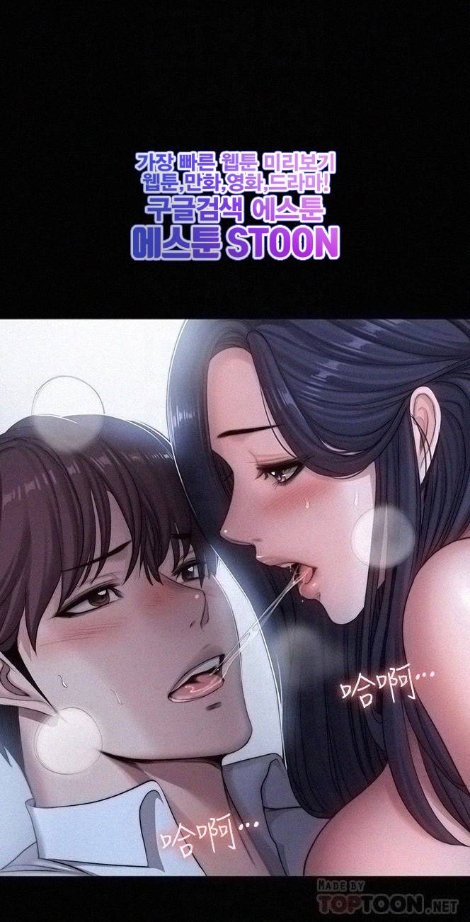 피트니스 - 95화 10