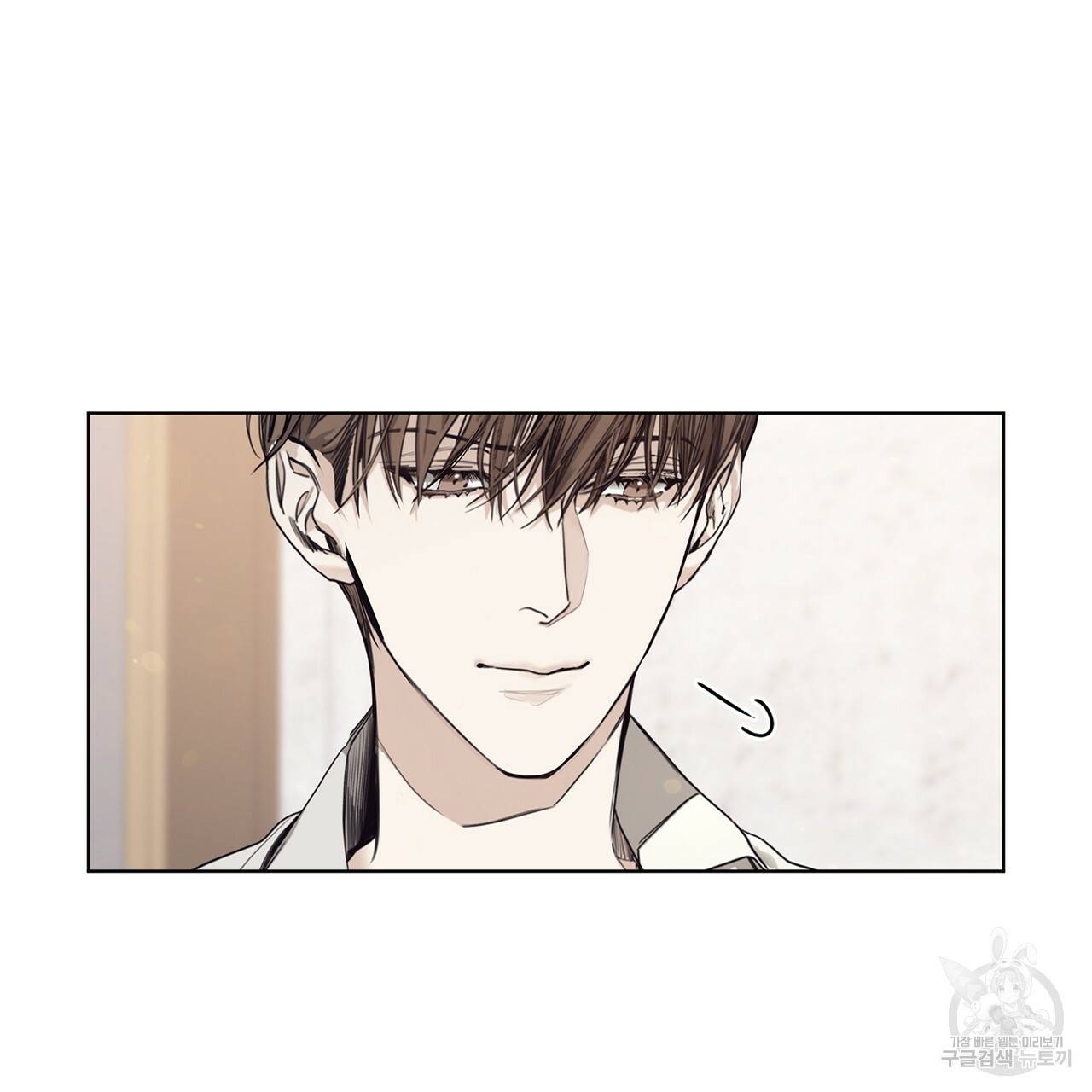 반칙 9화 5