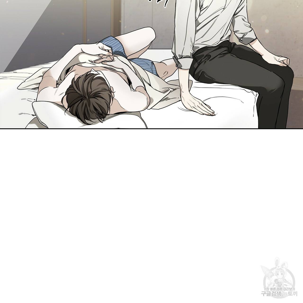 반칙 9화 7
