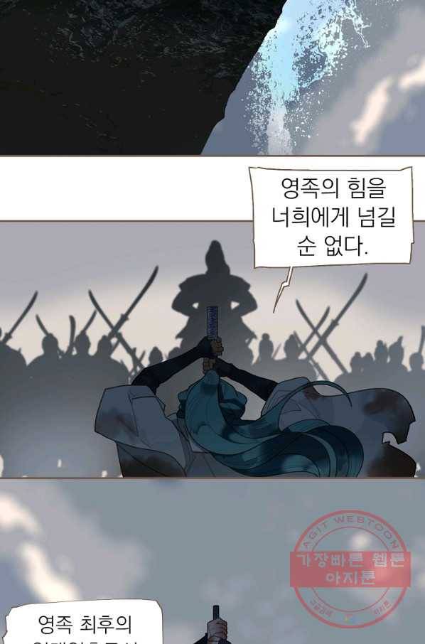 일대영후 마지막 화 22