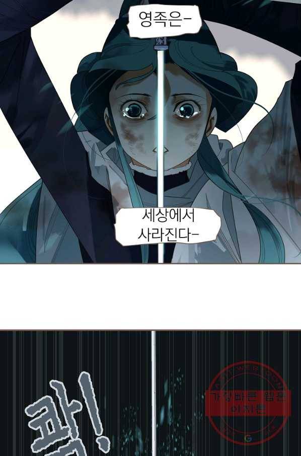 일대영후 마지막 화 24