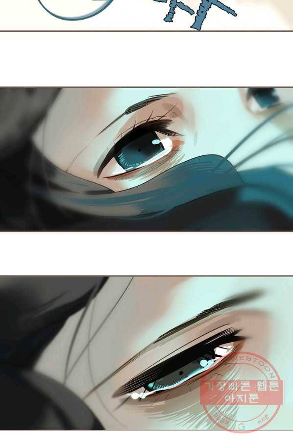 일대영후 마지막 화 26