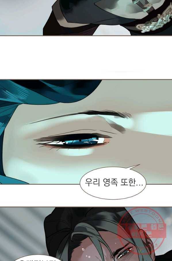 일대영후 마지막 화 38