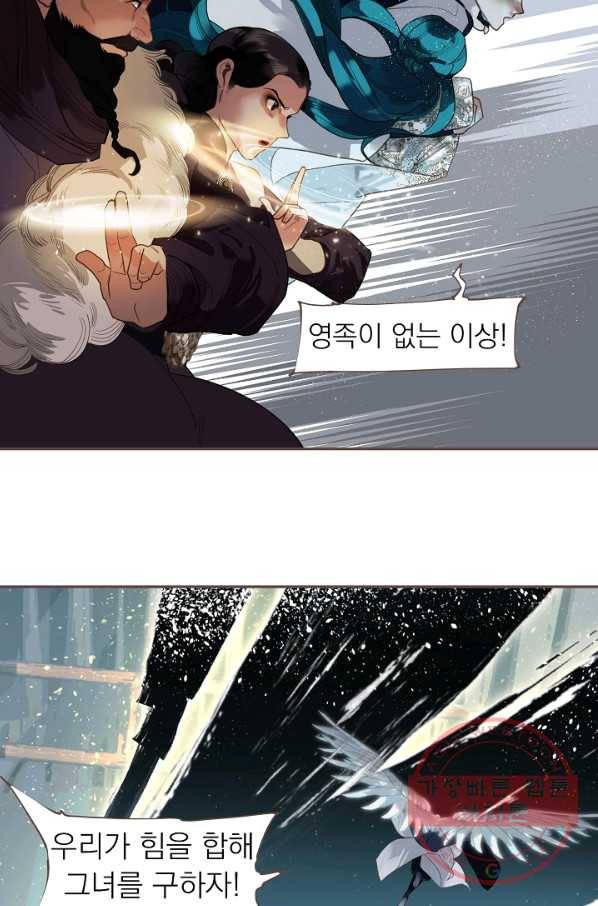 일대영후 마지막 화 45