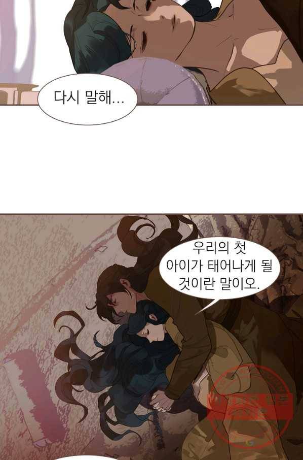 일대영후 마지막 화 106