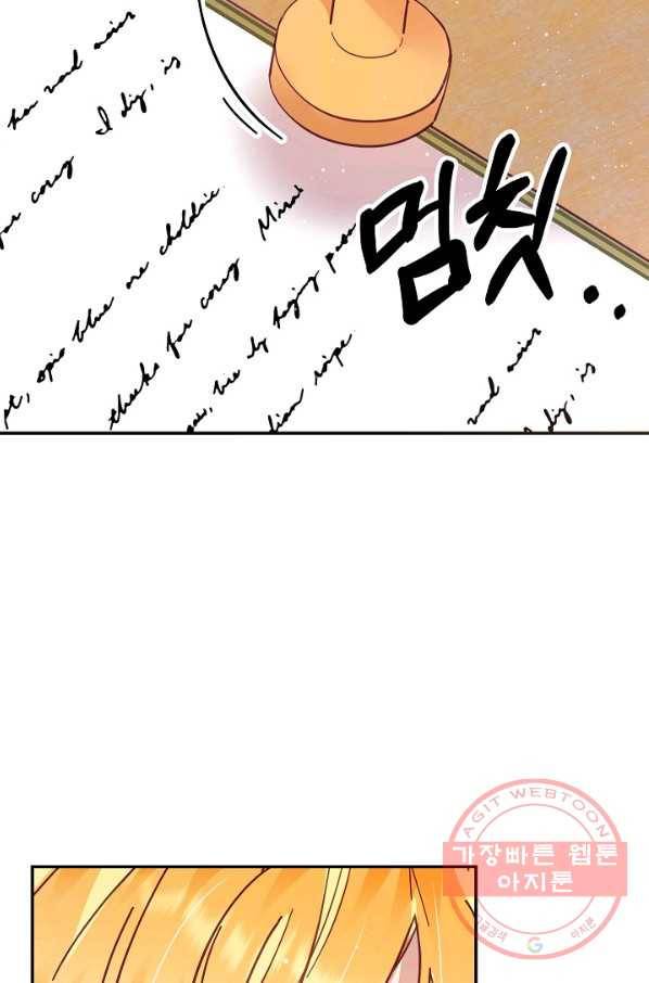 나의 자리 27화 10
