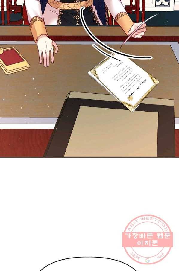 나의 자리 27화 13