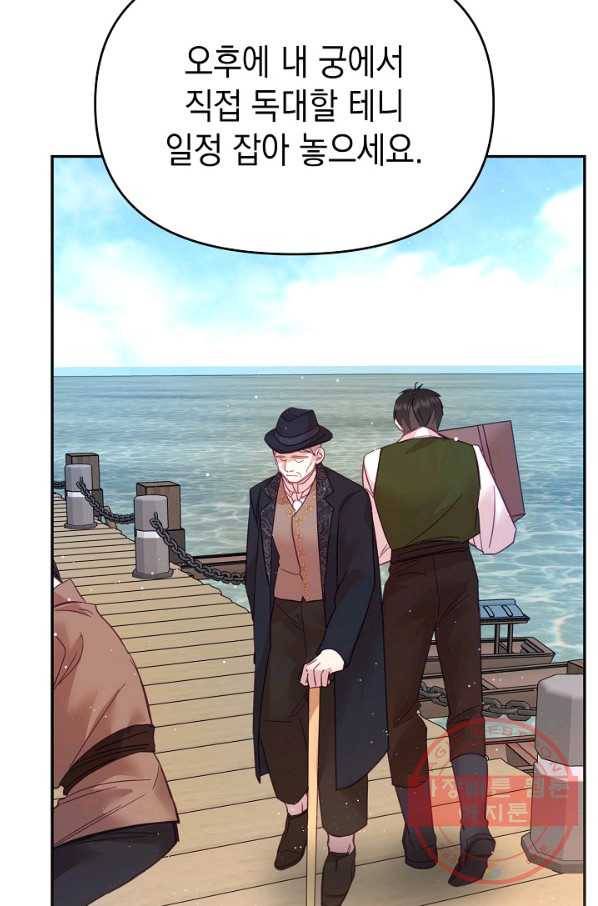 나의 자리 27화 14