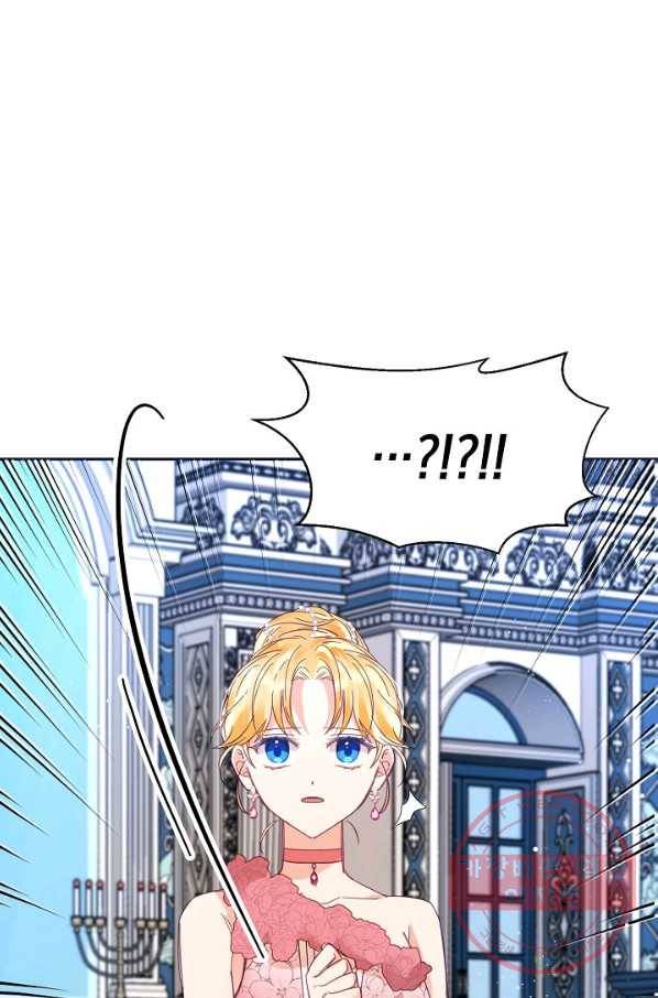 나의 자리 27화 22