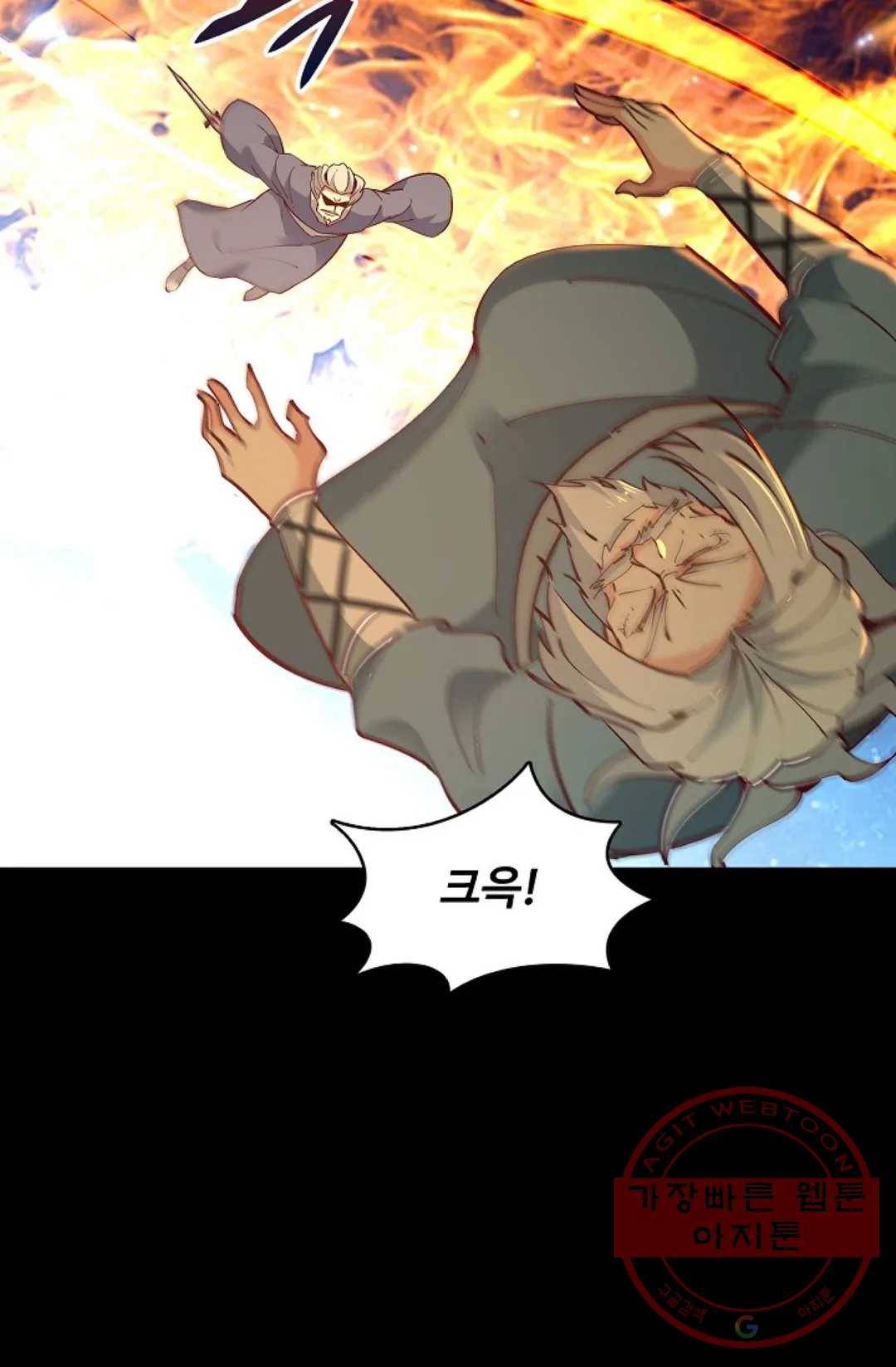천존! 도시에 재림하다 135화 10