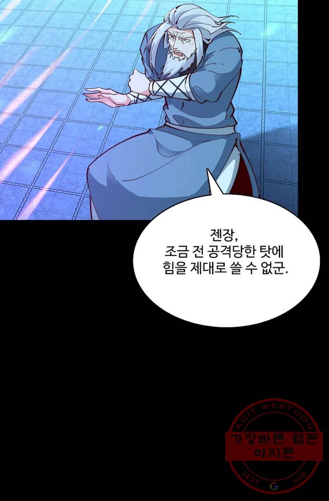 천존! 도시에 재림하다 135화 16