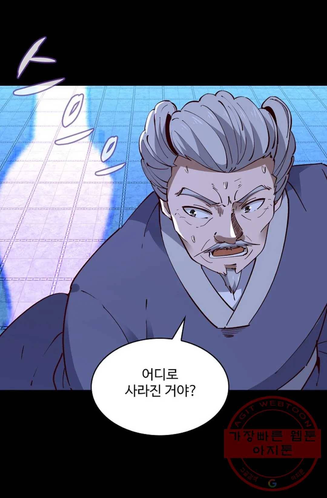 천존! 도시에 재림하다 135화 36