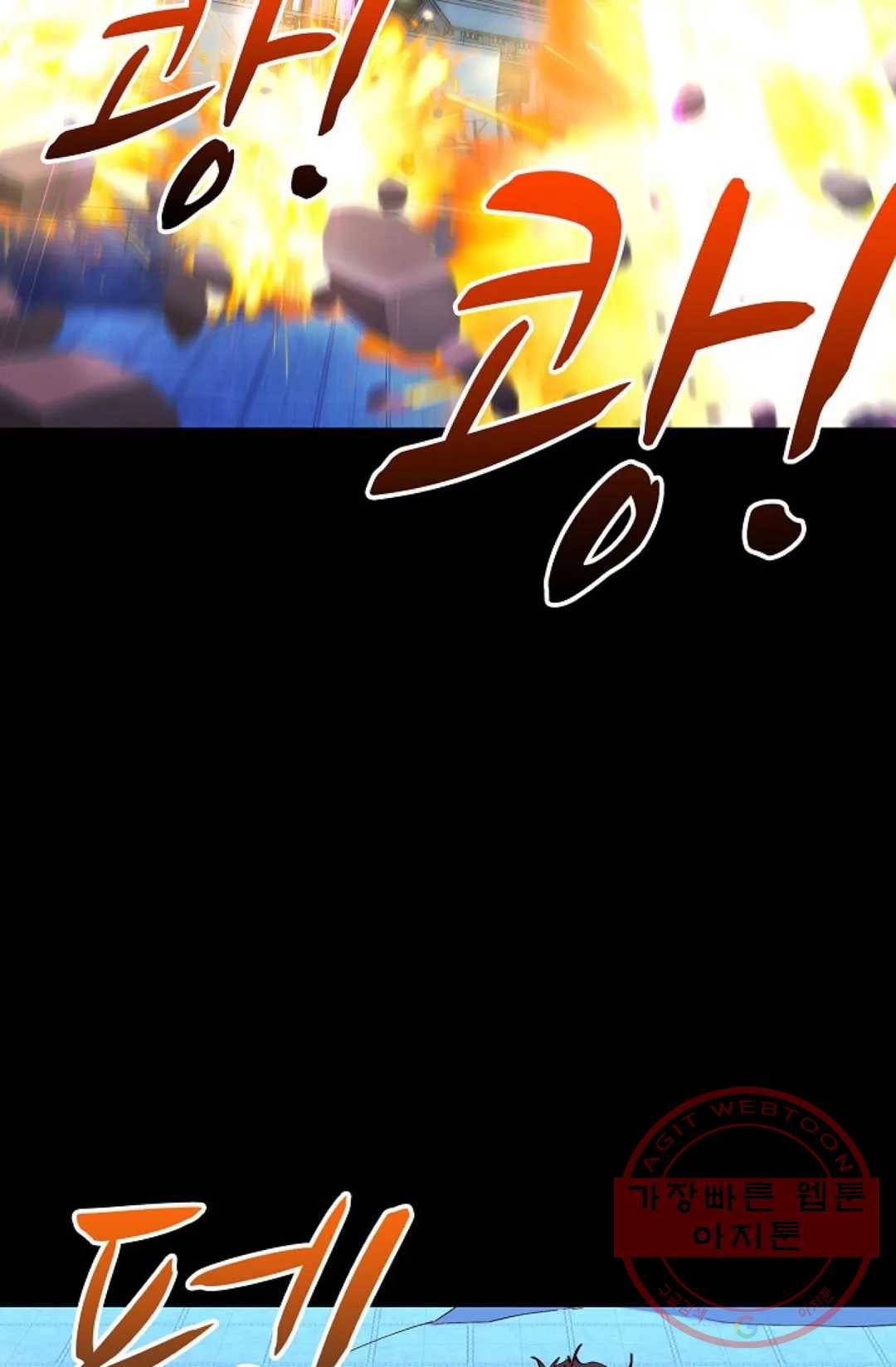 천존! 도시에 재림하다 135화 42
