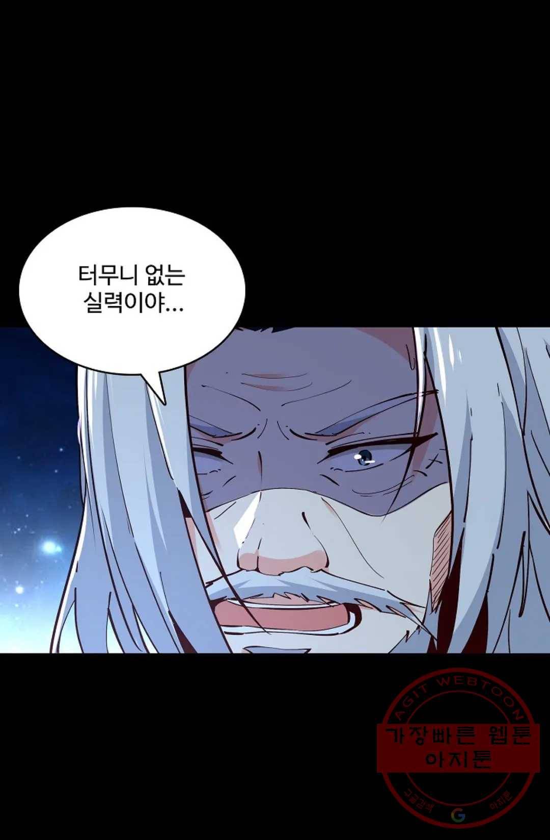 천존! 도시에 재림하다 135화 44