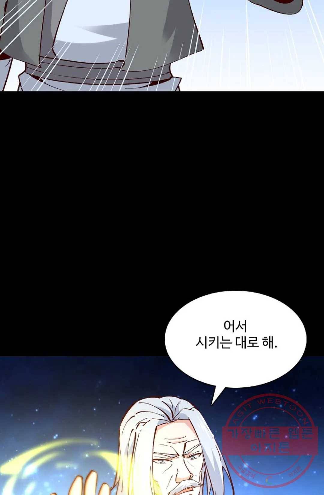천존! 도시에 재림하다 135화 65