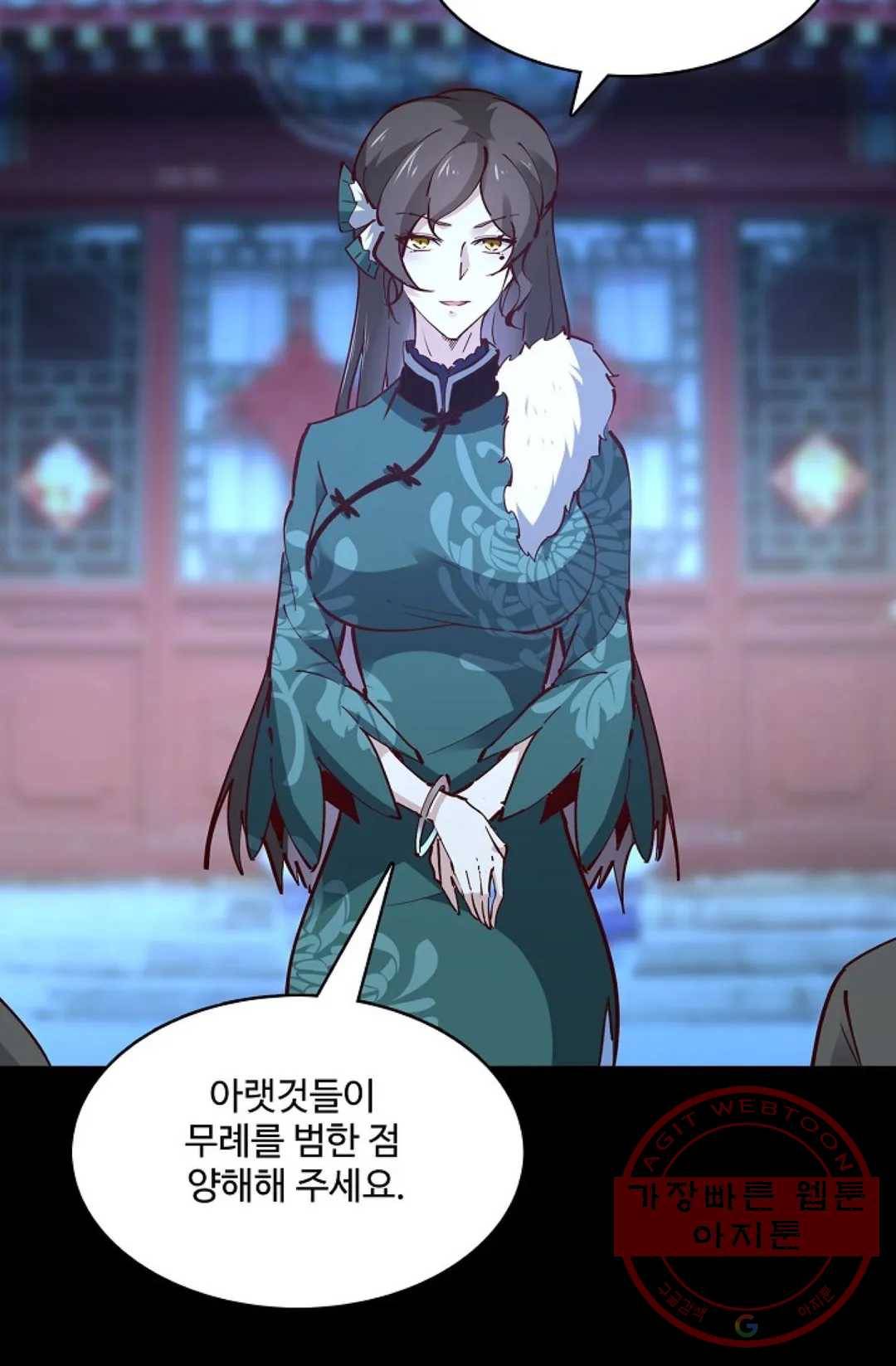 천존! 도시에 재림하다 135화 74