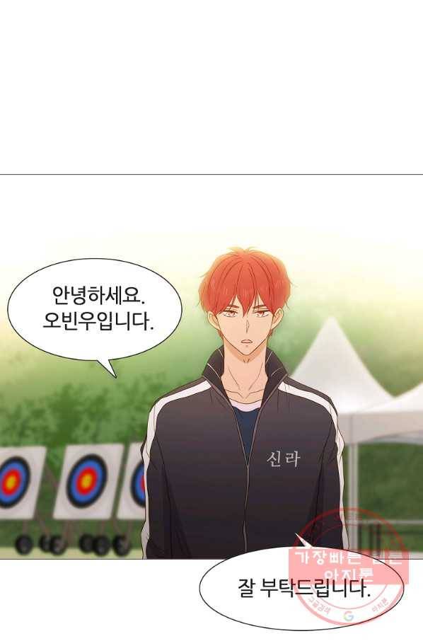 엑스텐 9화 2