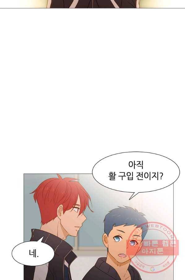 엑스텐 9화 6
