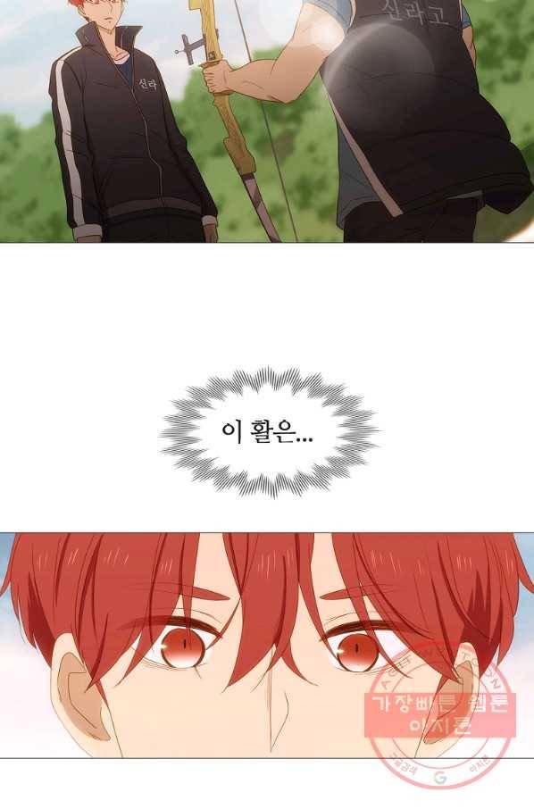 엑스텐 9화 9