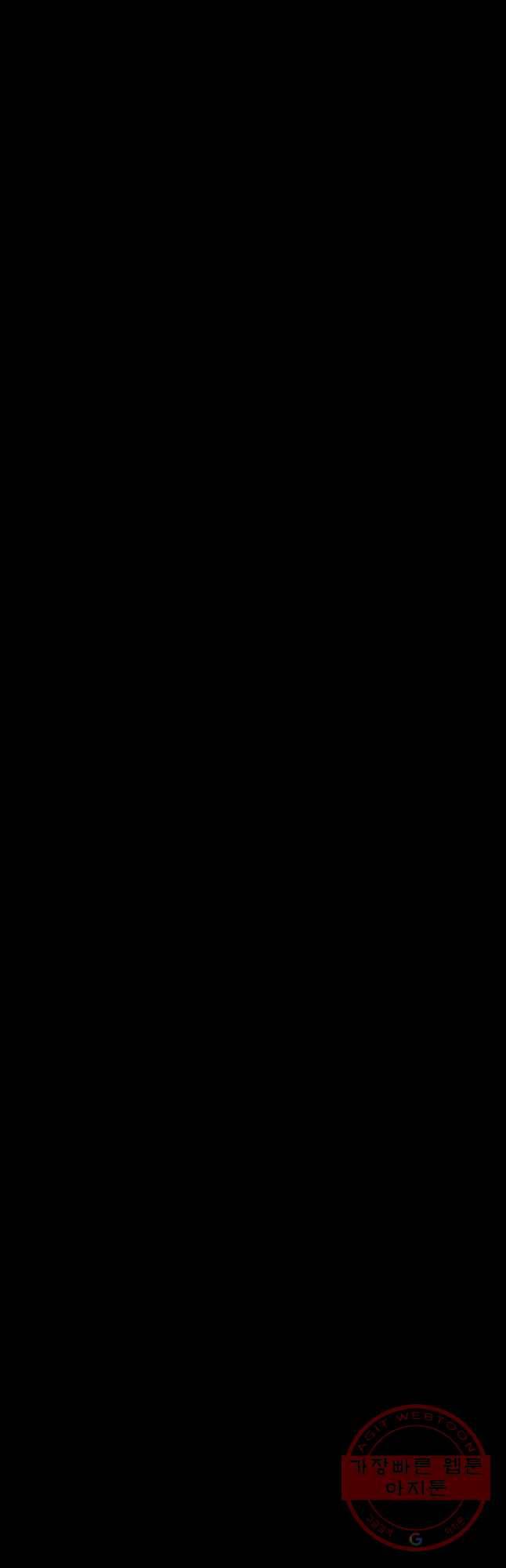 해피하우스 19화 꼭이요 6