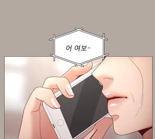 견우와 선녀 92화 9