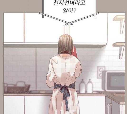 견우와 선녀 92화 11