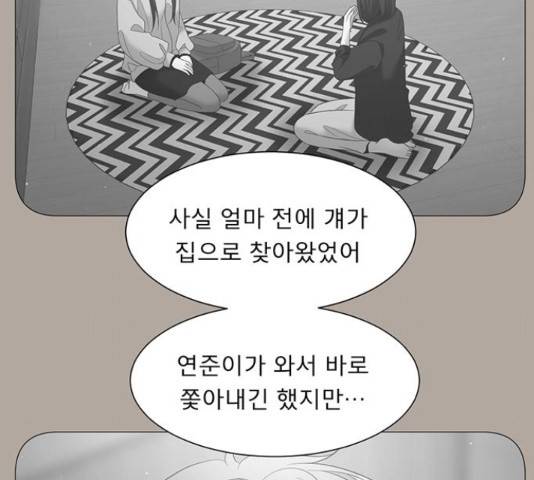 견우와 선녀 92화 16