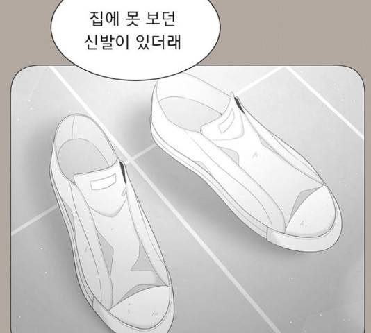 견우와 선녀 92화 20