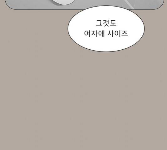 견우와 선녀 92화 21
