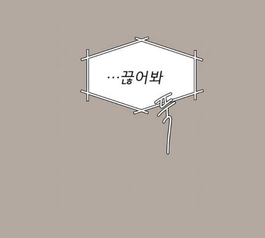 견우와 선녀 92화 22
