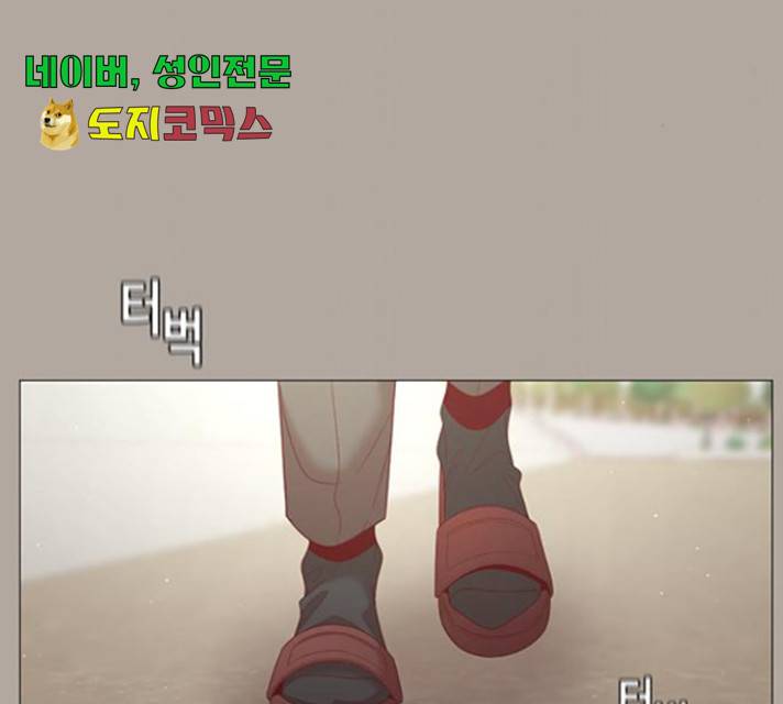 견우와 선녀 92화 23