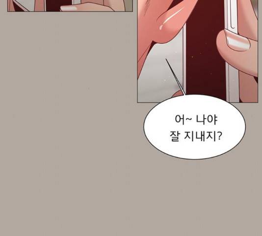 견우와 선녀 92화 26