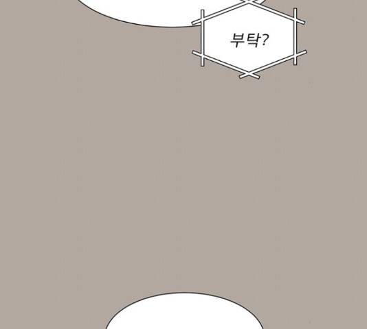 견우와 선녀 92화 28