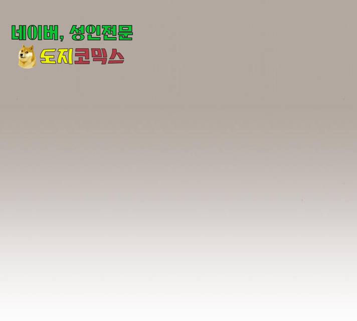 견우와 선녀 92화 34
