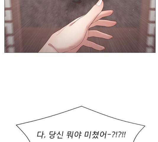 견우와 선녀 92화 41