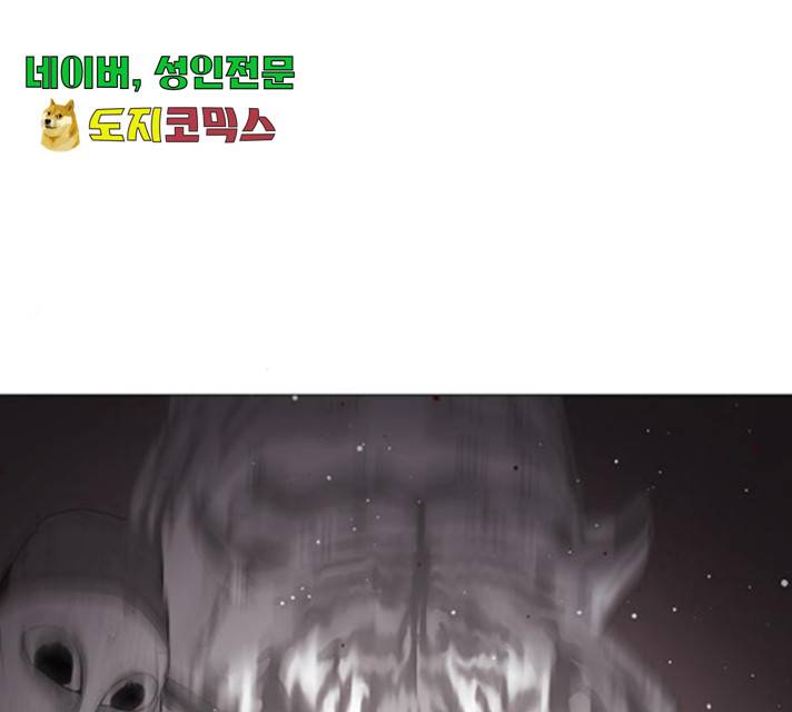 견우와 선녀 92화 44