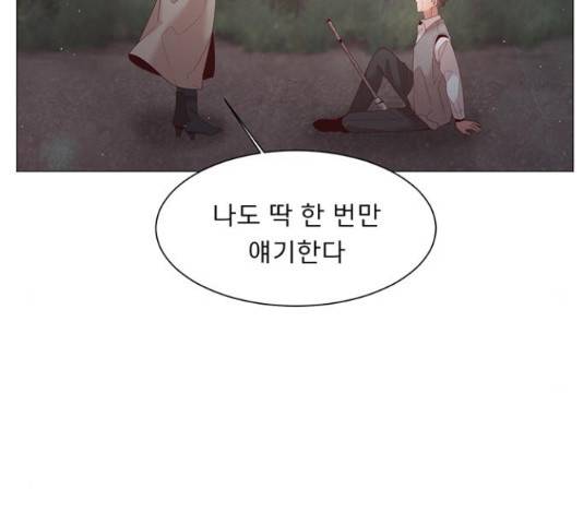 견우와 선녀 92화 55