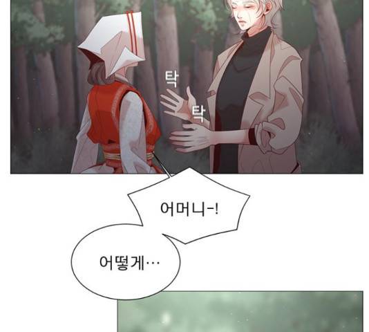 견우와 선녀 92화 59