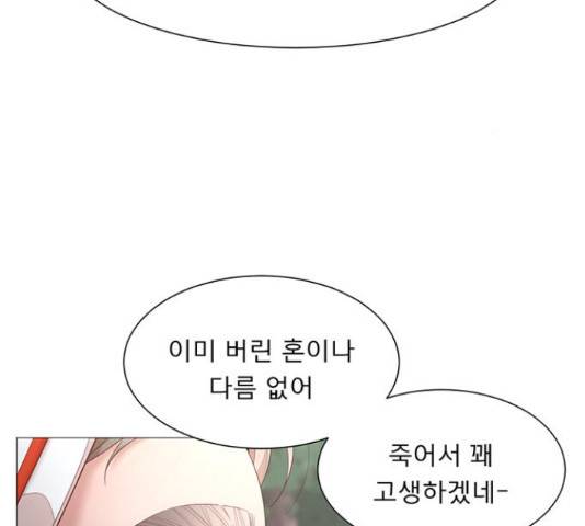 견우와 선녀 92화 63