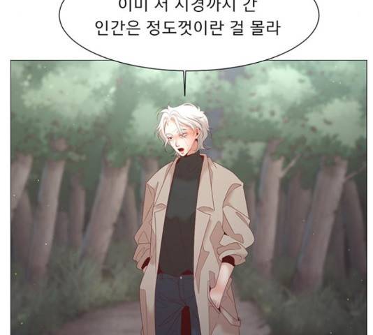 견우와 선녀 92화 66