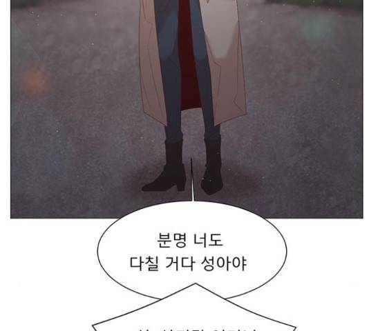 견우와 선녀 92화 67