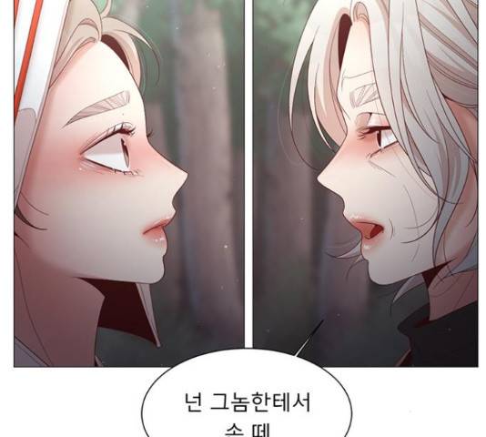 견우와 선녀 92화 71