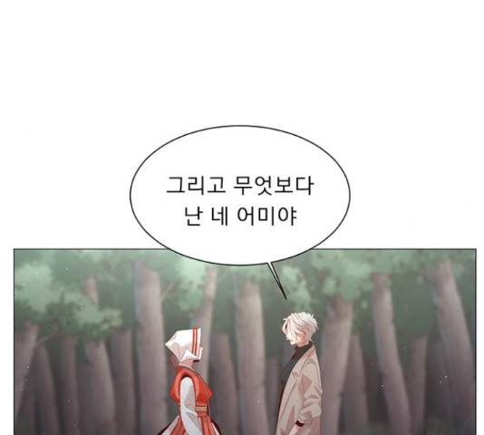 견우와 선녀 92화 74