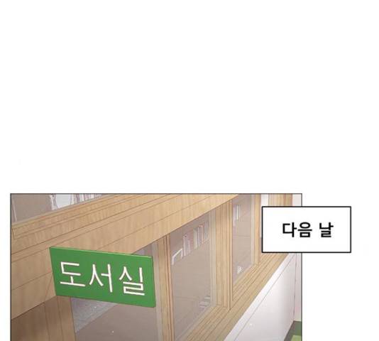 견우와 선녀 92화 77