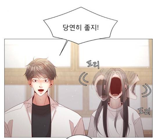 견우와 선녀 92화 80